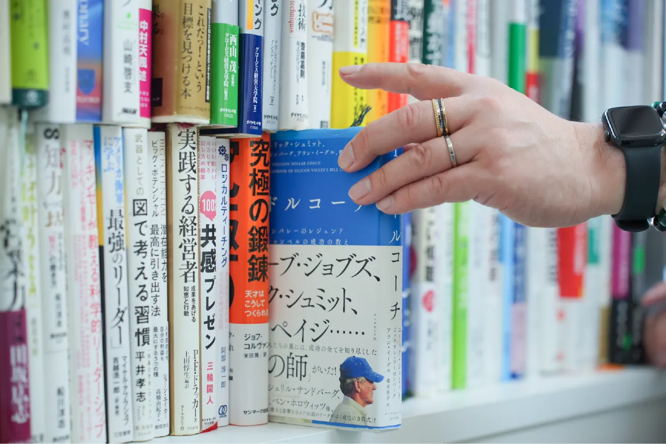 柴山の蔵書写真